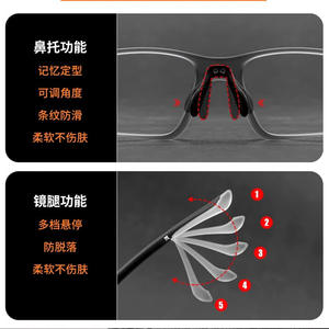 Lunettes de sport Danyang, monture TR90, antidérapantes, protection contre la lumière bleue, pour hommes, lunettes de basketball, résistantes aux chocs - Product Image 5