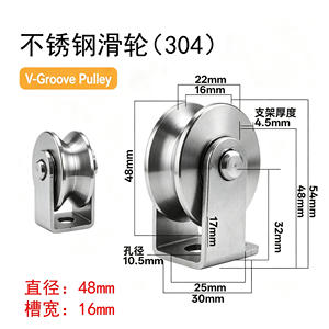 Rouleau de portail robuste à gorge en V avec roulement double scellé et support en acier galvanisé pour extérieur, certifié CE, OEM disponible - Product Image 5