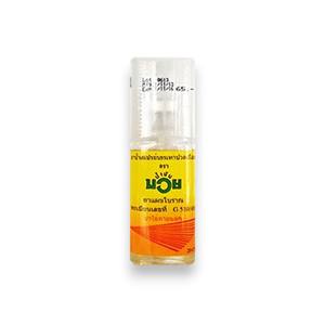 Namman Muay Liniment Spray de massage athlétique 20cc. Produit relaxant musculaire en petit format, facile à prélever et à utiliser - Product Image 6