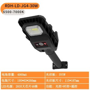Lampe solaire LED extérieure à montage mural 12V Mono Si Cellule solaire Haute luminosité Durée de vie 50000H avec batterie incluse - Product Image 2