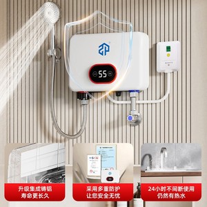 Huijia Kang Instant Electric Water Heater 55C Touch Control Under Sink Kitchen Shower Constant Temperature Fast Heating - Product Image 3
