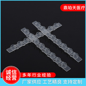 Dingpo Pcr <b>Tube</b> 0.1ml 0.2ml <b>Heat</b> Resistant Centrifuge <b>Tubes</b> For Laboratory Use - Product Image 5