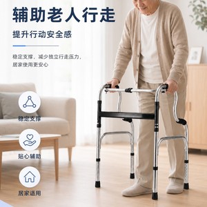 Kairun <b>Walker</b> Stainless Steel Single Bending Upgraded Version Elderly Walking Aid Home Use - Product Image 1