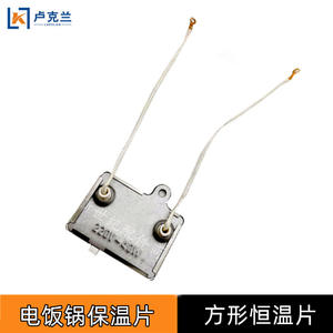 Pièces de cuiseur à riz carré à fil électrique, avec isolation carrée et contrôle de température carré, 40W 220V, à deux fils - Product Image 3