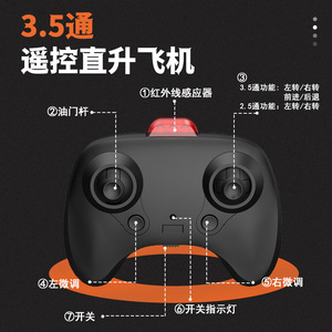 Dropshipping Shopify Rc Helicopter Sensor Obstacle Avoidance Altitude Hold Long Endurance <b>Remote</b> <b>Control</b> Aircraft <b>Toy</b> - Product Image 4