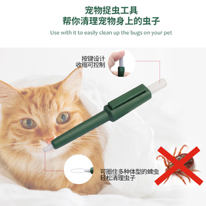 Clip en plastique de luxe pour animaux de compagnie pour l'élimination des poux et des puces Beauty Pat Tick Dog Supplies avec source d'alimentation par batterie - Product Image 3