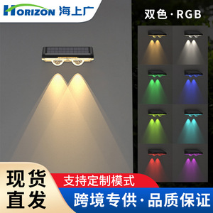 Lámpara de Pared Exterior con Energía Solar, LED RGB con Cambio de Color, Iluminación para Jardín y Patio, Resistente al Agua, 2 Años de Garantía - Product Image 4