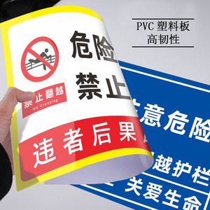 Señal de Advertencia de Prohibido Escalar Número 33, Adhesivo de Pared de PVC y Aluminio, Impresión UV, Uso en Obras de Construcción - Product Image 1
