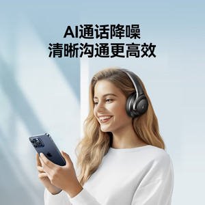 For Life Q20i Headphones Active Noise Cancellation Type-C Charging 8 Hour Battery Life for 5.0 Composite Diaphragm - Product Image 4