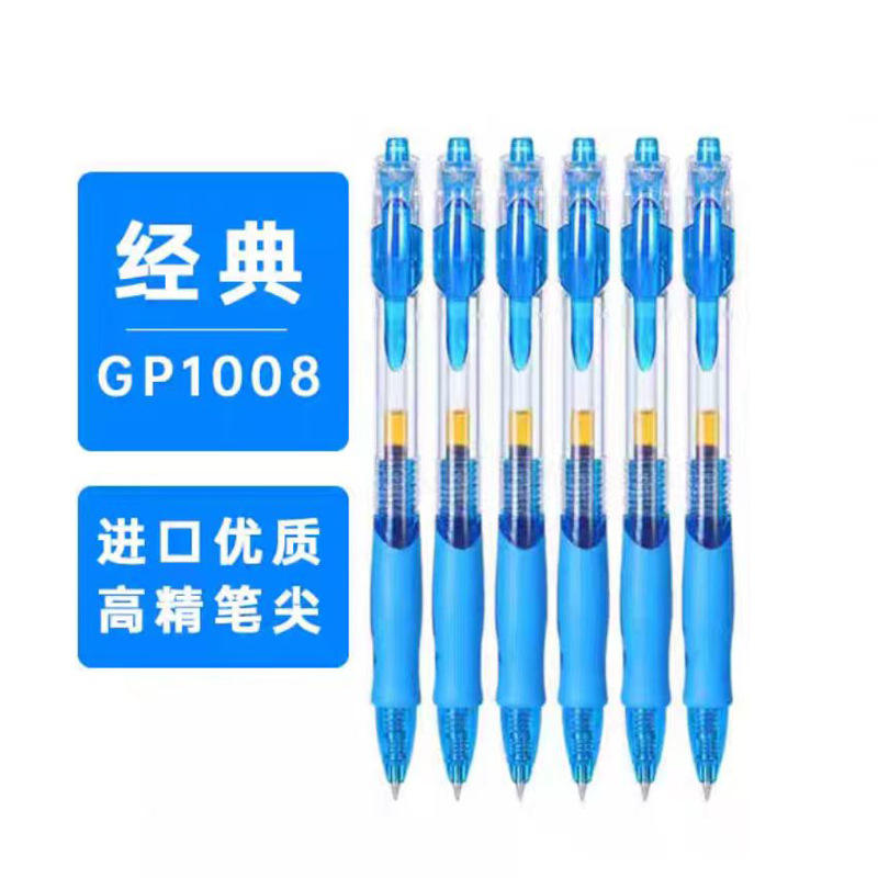 กดสีน้ำเงิน1008