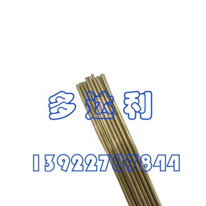Electrodo de Plata Wbr Carrier Wbr001 100-300 A para Soldadura de Acero Inoxidable - Product Image 2