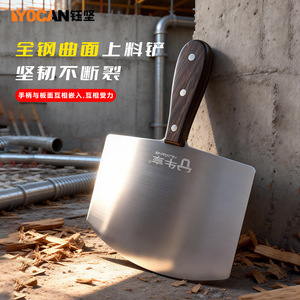 Stainless Steel Scraper Thickened Blade 1.20mm For Wall <b>Plastering</b> Painting Cleaning Furniture Use - Product Image 3