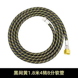 Tuyau d'air tressé Haima Xuan 1,8 mètres 1/4 à 1/8 pour aérographe et compresseur - Product Image 3