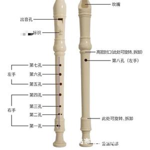Yinyue Recorder German Style YRS-23G 8-Hole High-Pitched For Teenagers <b>Musical</b> <b>Instrument</b> - Product Image 3
