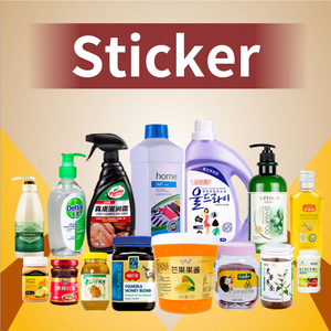Waterproof Vinyl Color Printing Custom Sticker for Cosmetic Perfume Lipstick Nail Polish Oil Eye Cream Bottle Labeling <strong>Coolcolor</strong> - Product Image 6
