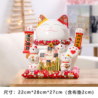 Figurines de chat porte-bonheur en céramique japonaise Maneki Neko 11 pouces eau brute du vent vers le haut grand bateau au trésor se serrant la main