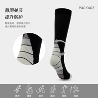 압축 양말 일반 캐주얼 나일론 80% 사이클링 농구 남성 여성 그레이 핑크 레드 블루 오렌지 그린 스킨 톤