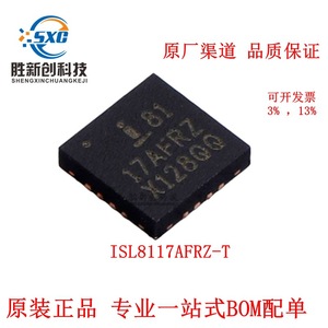 ไอซีควบคุมการจ่ายพลังงาน Isl8117Afrz แบบสวิตชิ่ง ชนิด QFN สำหรับติดตั้งบนพื้นผิว - Product Image 3