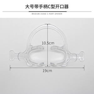 Orthodontic <b>Dental</b> Mouth Opener with Handle Oral Therapy <b>Equipment</b> & Accessory Oral Mouth Slitter <b>Dental</b> Support - Product Image 4