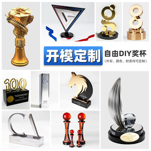 Trophée personnalisé en cristal Envy The Sun, design géométrique 28x10cm, pour cérémonies de remise de prix et reconnaissance des employés - Product Image 1