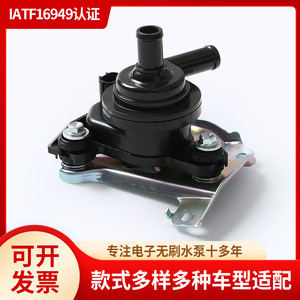 41503E G9020ปั๊มน้ำไร้แปรงอิเล็กทรอนิกส์47031ชิ้นสำหรับอะไหล่รถยนต์โตโยต้า - Product Image 1
