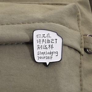 Smetti di giudicare te stesso spilla di smalto divertente citazione di salute mentale spilla distintivo gioielli regalo per gli amici all'ingrosso - Product Image 3