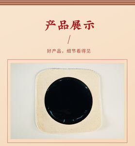 500 Kotak Plester Pereda Nyeri untuk Leher Bahu Pinggang Kaki Sendi Berbagai Nyeri Formula Tradisional Grosir Dapat Disesuaikan - Product Image 4