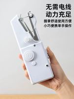 Machine à Coudre Électrique Ménagère Petite Multifonctionnelle Portable Mini pour DIY Couture Manuelle