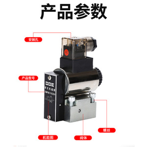 Vanne à bille hydraulique à solénoïde 23QDF6K 31.5E24, vanne de commande directionnelle pour applications d'huile haute pression - Product Image 3