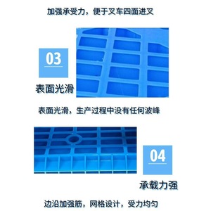 ผู้ผลิตพาเลทพลาสติกจากเจียงซี ผลิตพาเลทพลาสติกลายตารางสำหรับการจัดเก็บโลจิสติกส์ - Product Image 3