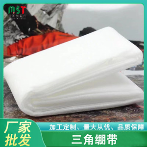Vendaje Triangular Master, No Tejido, Transpirable, para Primeros Auxilios, Soporte para Brazo, Accesorio Médico - Product Image 5