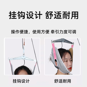 Dispositivo de Tracción Cervical Manual para Uso Doméstico, Soporte para el Cuello, Terapia de Estiramiento, Protección para la Cabeza - Product Image 4
