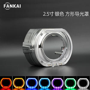 FANKAI Luces LED universales de circulación diurna de 2.5 pulgadas con faro integrado, guía de luz, ojo de ángel, cubierta decorativa y parasol - Product Image 6