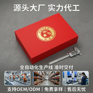 Customized Flip Top Gift <b>Boxes</b> Paper Embossing Printing Recyclable For Cosmetic Packaging - Product Image 2