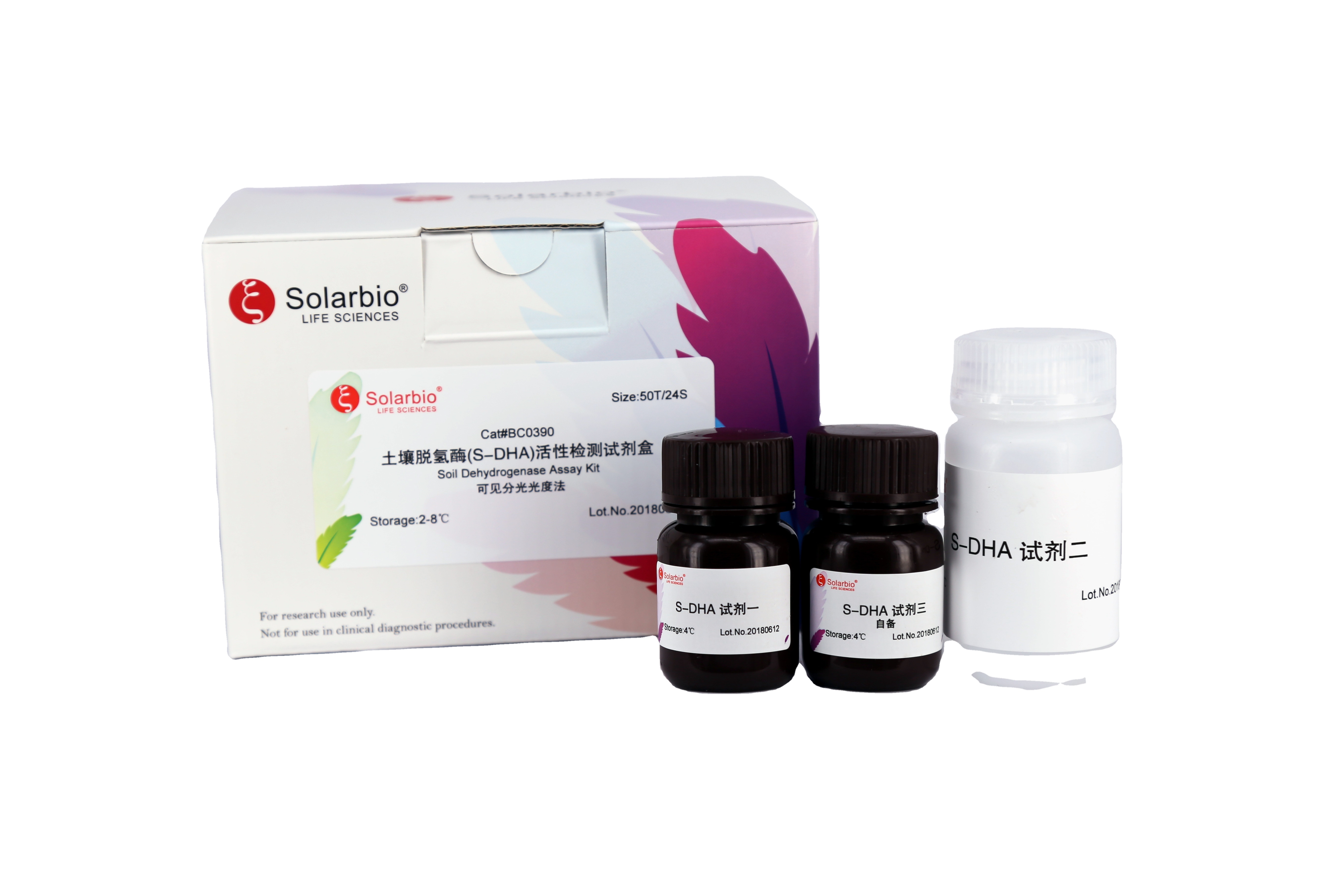Soil Dehydrogenase Activity Assay Kit - Solarbio BC0390