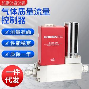 Controlador de Flujo Másico de Gas Horiba Stec S48-28, Medidor Digital MFC - Product Image 1
