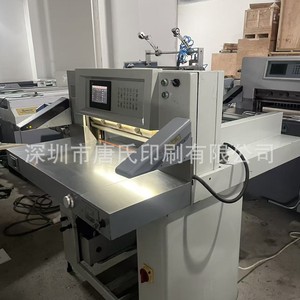 Cortadora de Papel Computarizada Shenweida 670, Precisión de 0.1 mm, Metálica y Resistente para Corte de Papel - Product Image 2