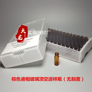 Estante para viales de muestra Dt 2Ml con 50 orificios para cromatografía líquida - Product Image 5