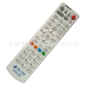 Télécommande à perles de cristal JZ-YK-0258 pour décodeur TV numérique, code d'apprentissage, blanc, 18,7x4,8x2,6 cm - Product Image 1