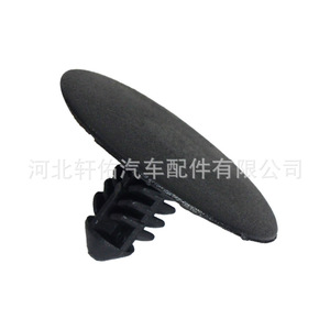 Buick Chevrolet GMC Hood Insulation Mounting <b>Clip</b> 11571159 Plastic Fastener For Sound Heat Shield Repair - Product Image 4