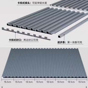 Panneau mural en aluminium rayé, largeur 13,1 cm, isolation thermique, usage commercial extérieur - Product Image 1