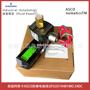 Vanne solénoïde Asco Efg551h401mo 24Dc antidéflagrante pour l'automatisation industrielle - Product Image 1