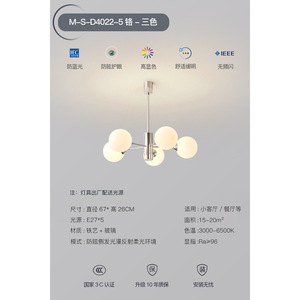 Modern Minimalist Designer Magic Bean-Inspired Ceiling <b>Lights</b> Creamy French Classic Style Chandelier for Living <b>Dining</b> Bedroom - Product Image 2