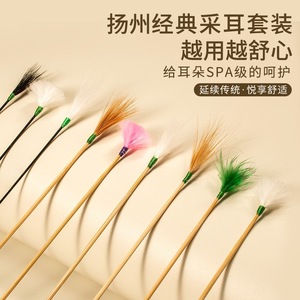 ชุดทำความสะอาดหูแบบคลาสสิกหยางโจว พร้อมไม้ปัดขนนุ่ม สำหรับทำความสะอาดหู ดูแลสปาหู ใช้งานสะดวกสบาย - Product Image 1