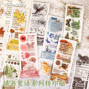 สติกเกอร์ลายเรโทร ซีรีส์จดหมายรัก 3 แผ่น สำหรับตกแต่งสมุดบันทึก - Product Image 1