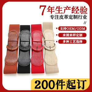 Ceinture décorative pour femme, nouvelle collection 2025, imprimé léopard, élastique, en cuir polyvalent, offre exclusive transfrontalière personnalisée - Product Image 5