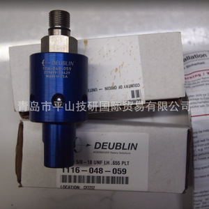 Joint rotatif hydraulique à quatre canaux Deublin 7100-1005 DN8-DN15 pour conduites d'air - Product Image 2