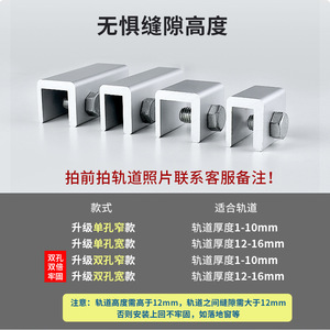 Window Limiter Aluminum Alloy Crescent <b>Lock</b> For Child Safety Window Door <b>Latch</b> Easy Install Minimalist Design - Product Image 5