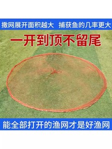 Red de pesca hecha a mano, doble nudo, tipo PP y material de nailon para uso agrícola - Product Image 3