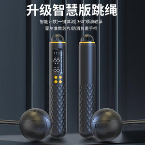 เชือกกระโดดอัจฉริยะพร้อมน้ำหนักในตัว สำหรับออกกำลังกาย วัสดุ ABS สำหรับทุกเพศทุกวัย 288 ข้อมูลจำเพาะ แหล่งกำเนิดเซินเจิ้น - Product Image 3